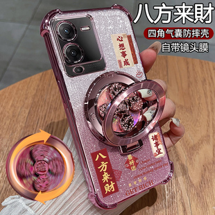 适用vivos15手机壳vivo保护S15pro硅胶套S15e带镜头膜全包气囊防摔透明软vos新款por男女vovis支架高级感颜值