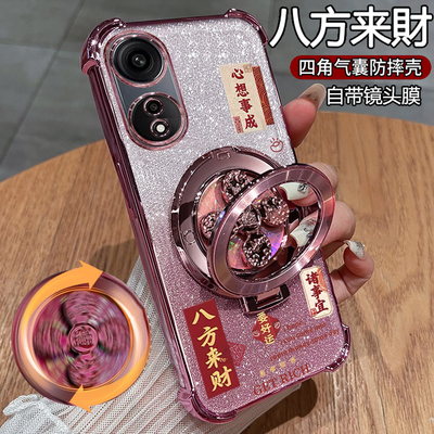 适用oppoA1手机壳pro八方来财