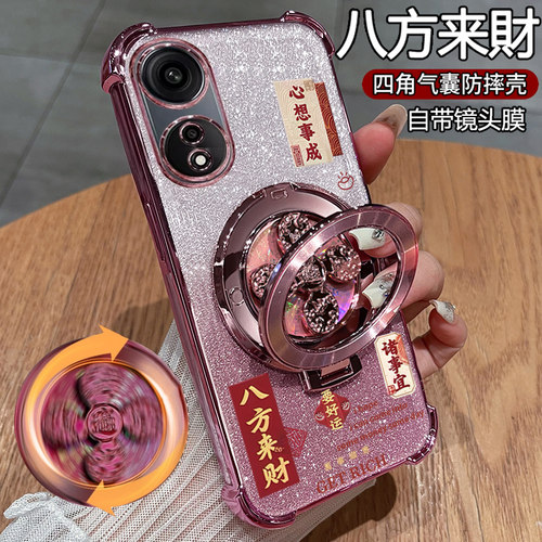 适用oppoA1手机壳pro八方来财