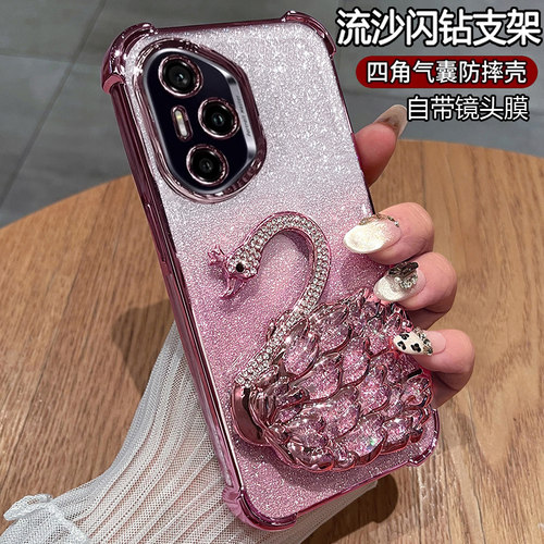 华为荣耀300手机壳带流沙支架