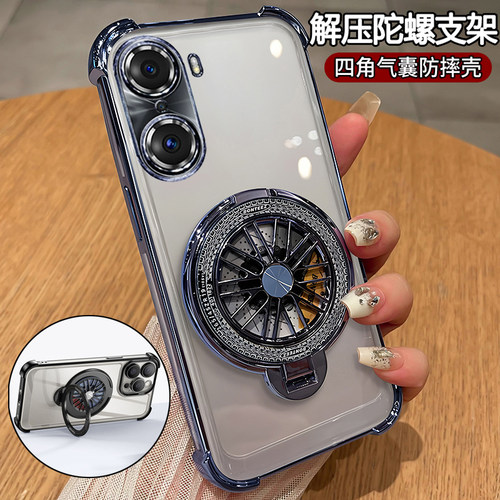 华为荣耀60pro气囊解压全包壳