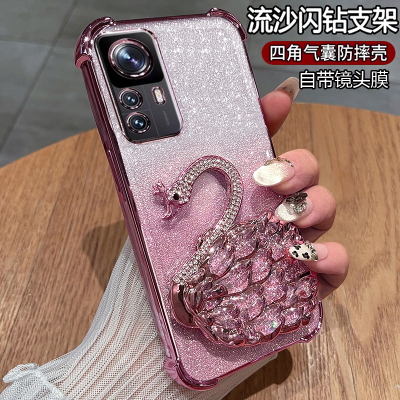 红米K50至尊版手机壳带流沙支架