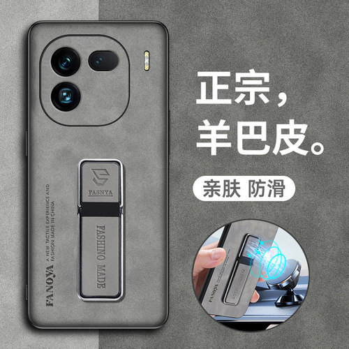 iQOO12pro皮套全包超薄壳防摔
