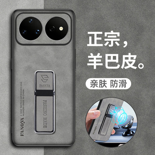 适用华为nova16ultra手机壳皮套