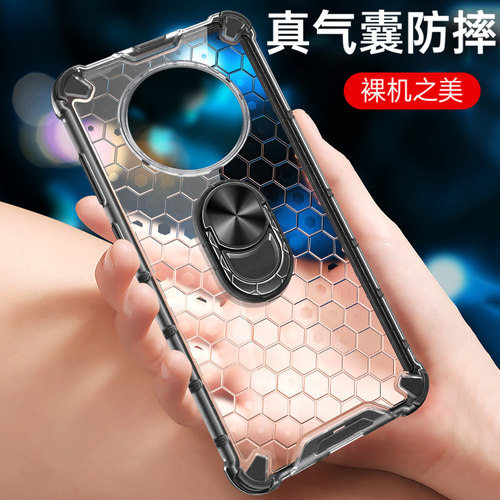 华为mate40e硅胶蜂窝气囊防摔