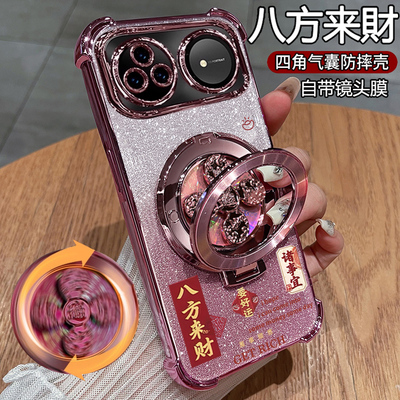 适用华为nova15ultra手机壳来财