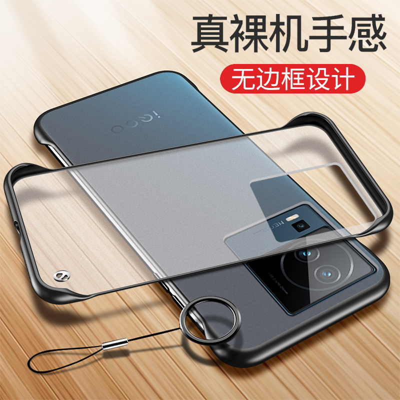 vivoiqooneo7se硅胶无边框防摔