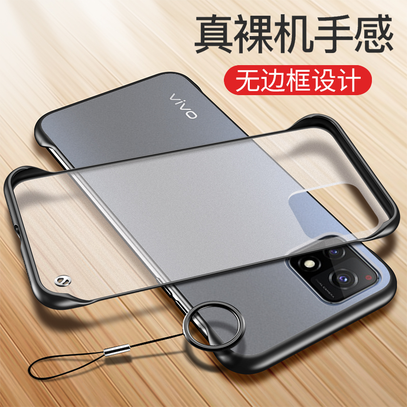 vivo手机壳透明超薄无边框