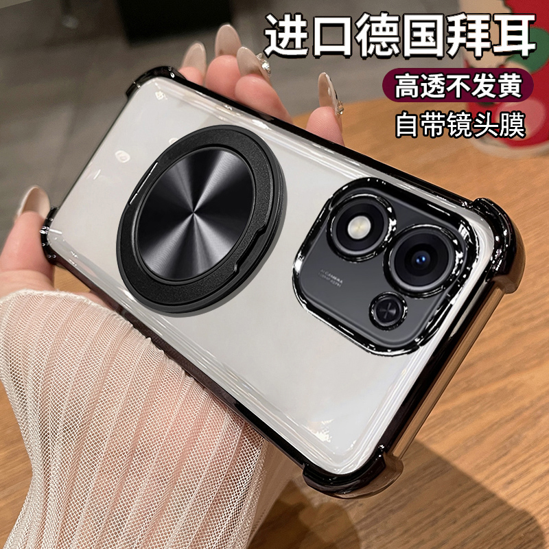 适用华为荣耀X70i手机壳honorx70i透明保护硅胶套ABR一AN00自带镜头膜honor全包防摔x70i男女款简约支架磁吸