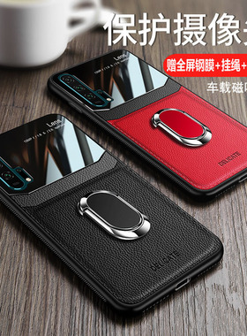 适用华为荣耀20手机壳20pro玻璃honor20s保护皮套20i硅胶v20防摔YAL一AL00软壳HRY男TL10女款PCT个性ta50潮流