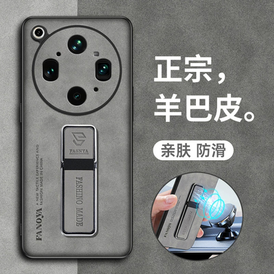适用oppofindx9ultra手机壳皮套