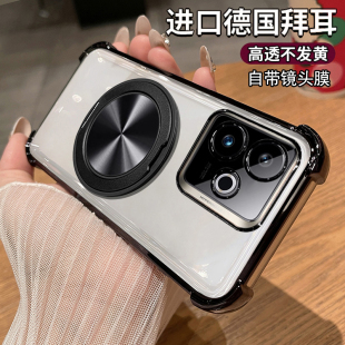 适用真我GT7手机壳realmeGT7透明保护硅胶套RMX6688自带镜头膜realme全包防摔软壳oppo男女新款 支架磁吸超薄