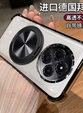 适用小米pococ75手机壳poco c75透明保护硅胶套pocc带镜头膜气囊全包防摔软壳2410FPCC5G海外版男女支架磁吸