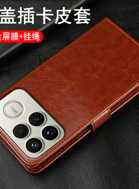 适用小米pocof8pro手机壳poco f8ultra翻盖式保护皮套5g双面全包防摔por国际版男女可插卡钱包老人用外壳高档