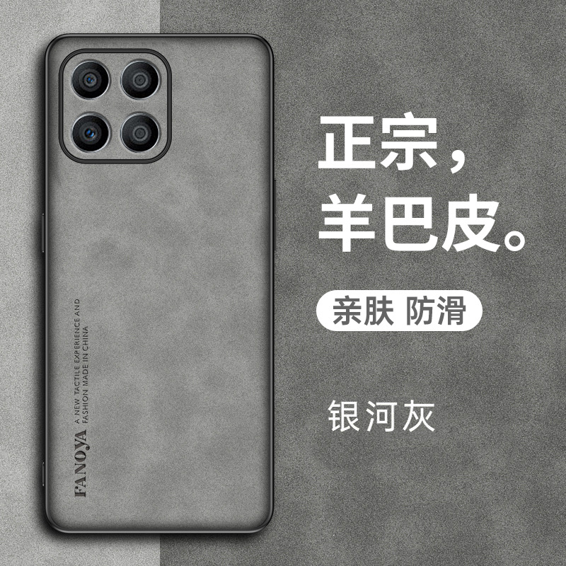 华为荣耀畅玩30m羊巴皮简约超薄