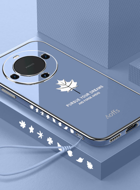 适用华为mate60手机壳mete60pro保护硅胶套ALN一AL00全包防摔BRA软壳m60超薄mt魅特男女p新款meta高级por创意