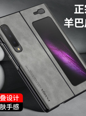 适用三星foldW20皮套全包壳防摔