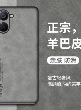 适用真我10s手机壳realme10s保护5G皮套RMX3617全包防摔oppo磨砂硅胶软壳1os男女opporealme耐脏reaime超薄s5