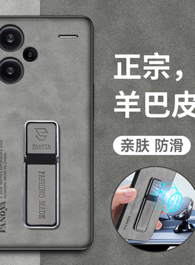 适用红米note13pro十手机壳小米noto13por保护皮套redminote135g全包防摔5g硅胶磨砂软redmi男女新款nont加潮