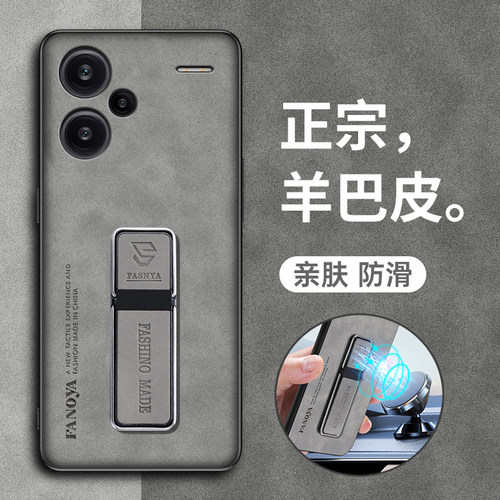 红米note13pro十皮套超薄全包壳