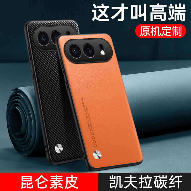 适用华为荣耀500手机壳honor500pro素皮保护套MEY一AN00全包边防摔硅胶MEP磨砂软硬壳por男女新款超薄凯夫拉,3C数码配件,手机保护套/壳,淘宝优惠券,粉丝福利购,淘宝优惠卷