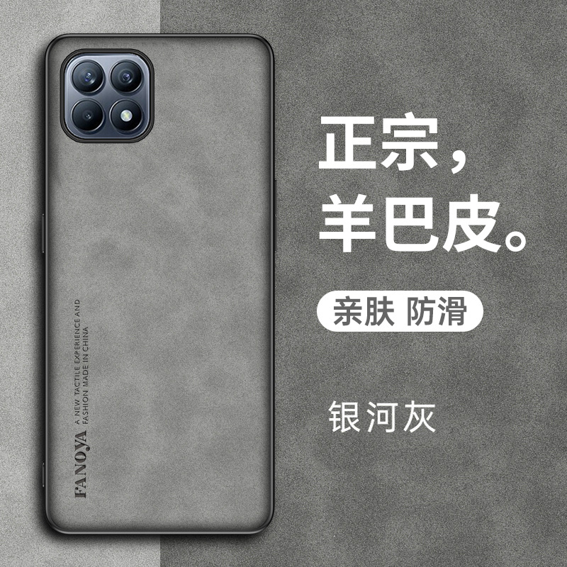 opporeno4se手机壳oppo羊巴皮保护reno4es硅胶套PDVMOO全包5G防摔oppreno软硬壳opopreno男女款0pp0超薄耐脏 3C数码配件 手机保护套/壳 原图主图