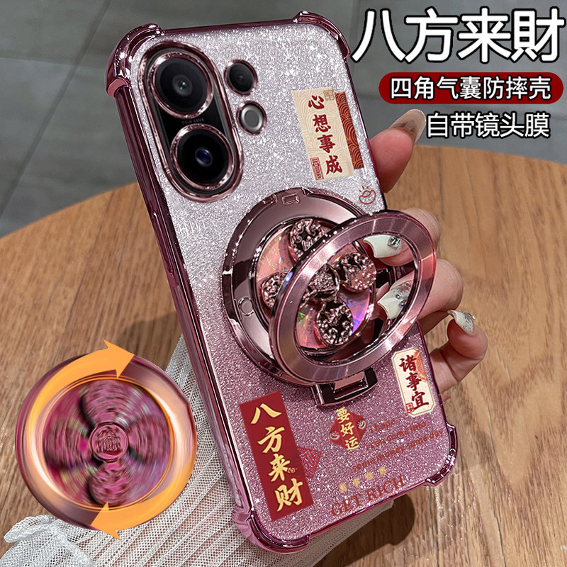 适用vivos30手机壳promini来财