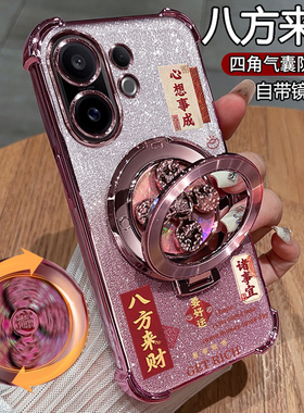 适用vivos30手机壳vivo保护s30promini硅胶套自带镜头膜全包防摔透明软vovis支架pro新款vos迷你mini男女超薄