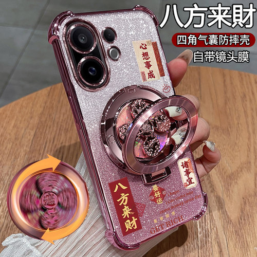 适用vivos30手机壳promini来财