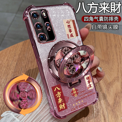 适用华为P40手机壳40pro八方来财