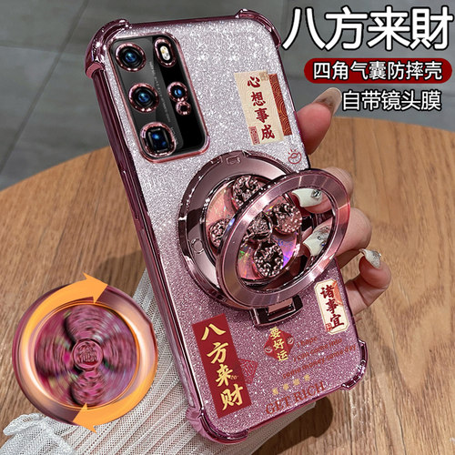 适用华为P40手机壳40pro八方来财