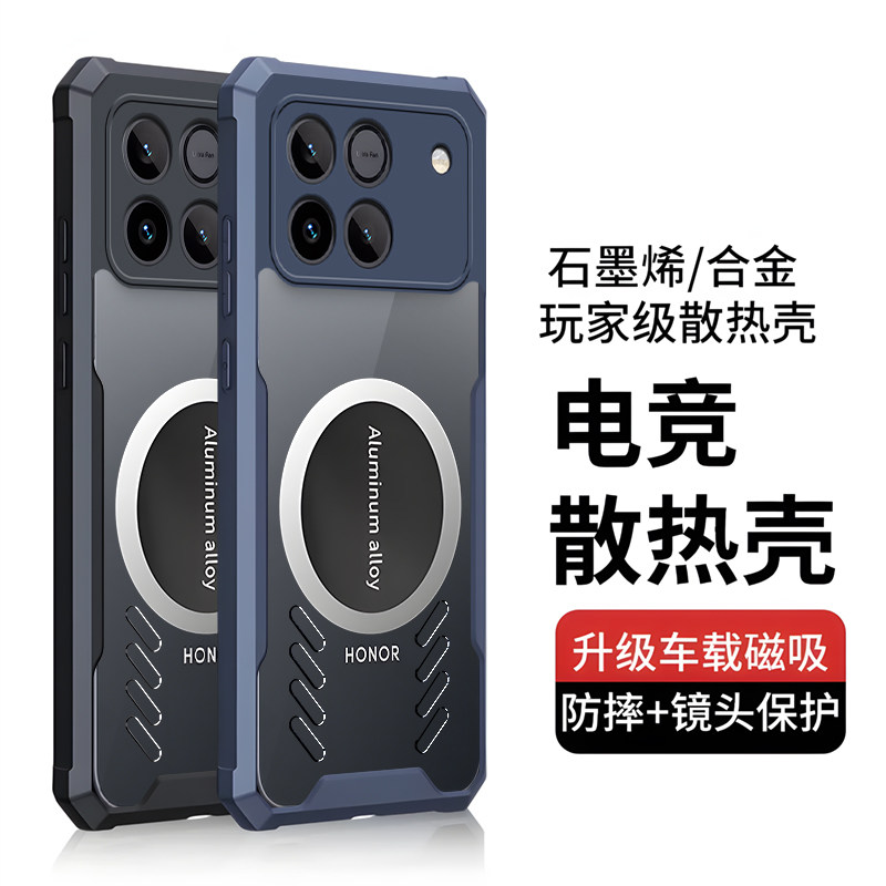 适用华为荣耀win手机壳winRT透明保护套AAP一AN00镜头全包边AAK气囊防摔硬wln超薄wlnrt男女rt带磁吸散热鼎然