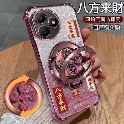 适用华为荣耀x50i+手机壳来财