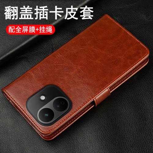 适用红米note17pro手机壳皮套