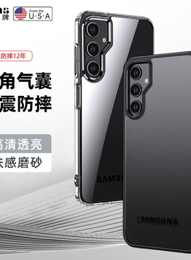适用三星A14手机壳A14 5G透明保护套A146P/DSN全包气囊防摔galaxya软A545g硬壳sma超薄啊samsunga男女samsung