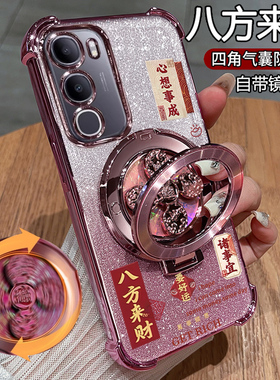 适用vivoy50手机壳vivo保护y50m硅胶套y50i带镜头膜全包5g气囊防摔V2443A透明505g软i5g支架y男女m5g新款高级