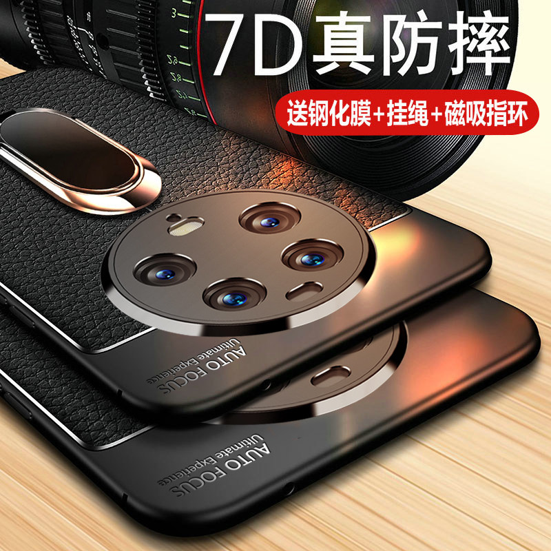 适用小米13ultra手机壳xiaomi13ultra保护皮套5G全包防摔mi硅胶磨砂软壳u创意至尊版uitra男女utral磁吸超薄