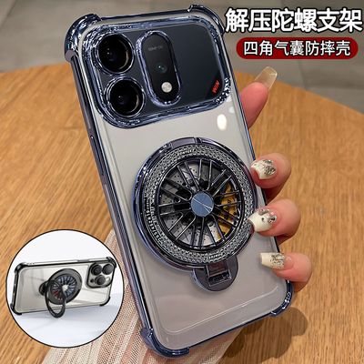 适用华为荣耀winturbo手机壳解压