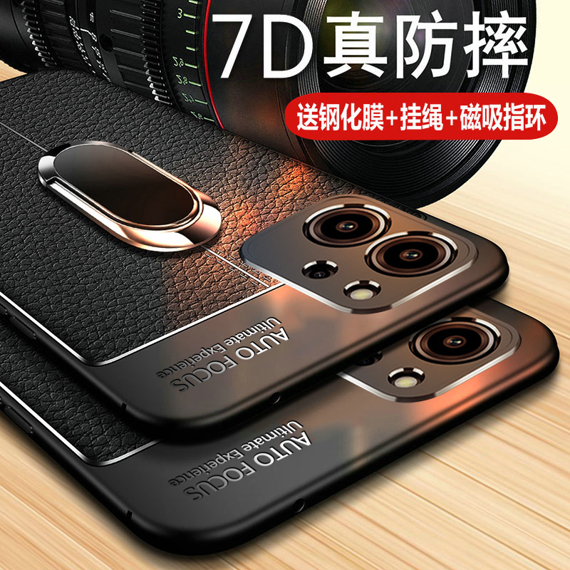 华为荣耀80se硅胶荔枝纹皮套防摔