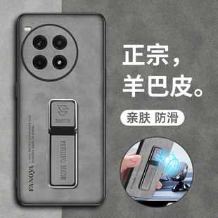 适用一加ace3pro手机壳1加aec3por保护硅胶套PJX110全包防摔oppo磨砂软外壳oneplusace男女十新款带支架超薄