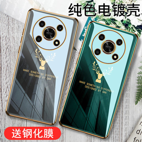 华为荣耀X30硅胶简约高档