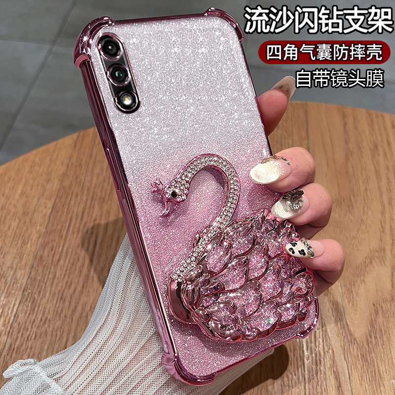 华为畅享10手机壳带流沙闪钻支架