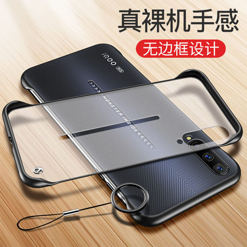 iqoopro手机壳iq00硬壳无边框