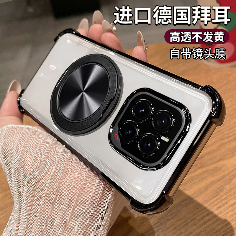适用华为荣耀GTpro手机壳honorGTpro透明保护硅胶套PPG一AN00带镜头膜GT气囊全包防摔软pro男女支架磁吸简约