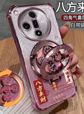 适用oppofindX7手机壳FindX7ultra保护硅胶套oppo带镜头膜全包防摔find透明软x7u男女pro支架oppox新款高级感