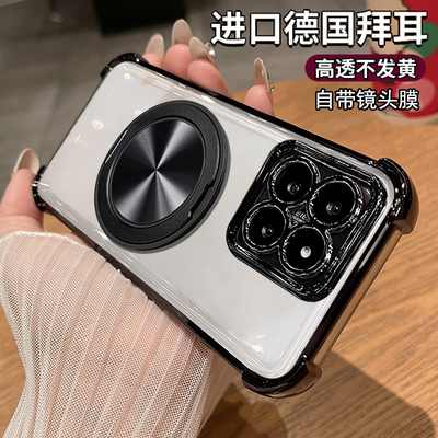 小米14手机壳带磁吸旋转支架气囊