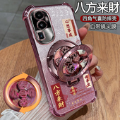 适用opporeno10手机壳reno10pro十保护oppo硅胶套5G带镜头膜全包PHW110防摔加p透明软PHU男女PHV支架105g新款