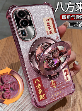 适用opporeno10手机壳reno10pro十保护oppo硅胶套5G带镜头膜全包PHW110防摔加p透明软PHU男女PHV支架105g新款