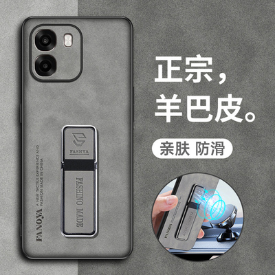 适用oppoa6i十手机壳磨砂羊巴皮