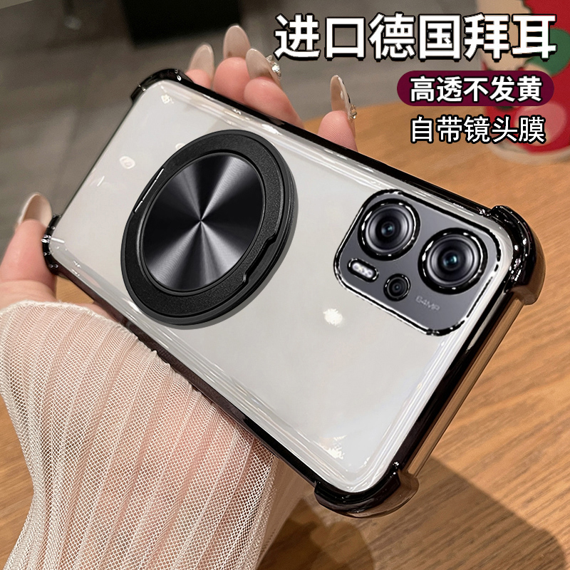 红米note11Tpro手机壳带旋转支架